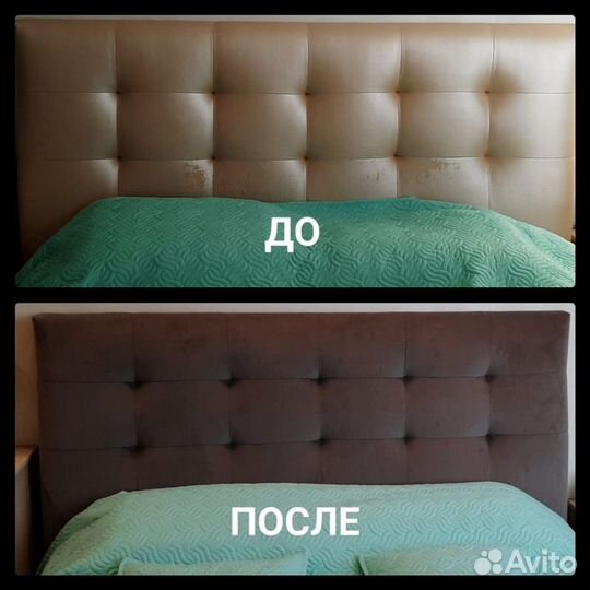 Ремонт мягкой мебели