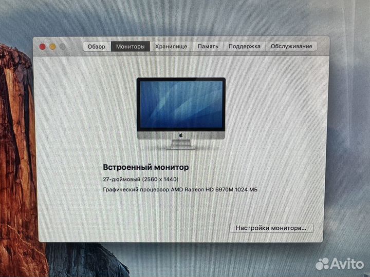 Apple iMac 27 2011