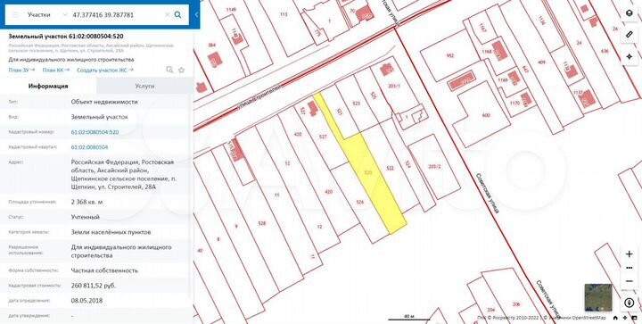 Участок 23,7 сот. (ИЖС)