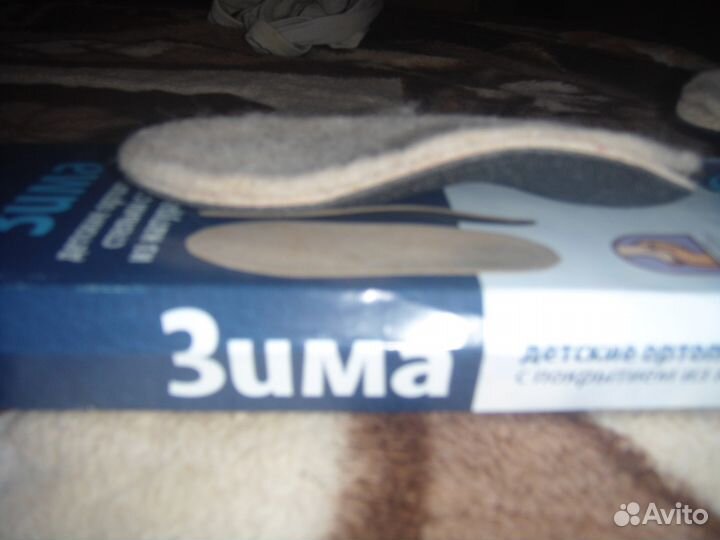 Ортопедические стельки новые