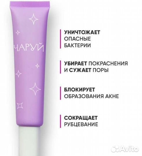 Крем для проблемной кожи