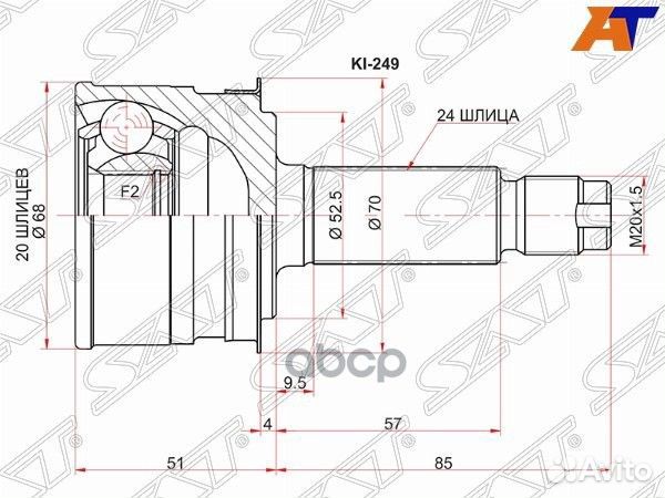 Шрус наружный KIA picanto BA 04-11 (без ABS)