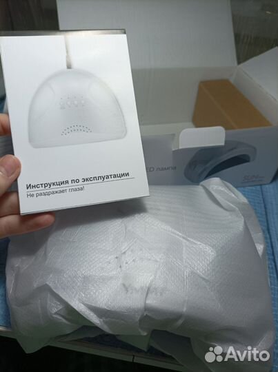 LED/UV лампа для маникюра гибридная