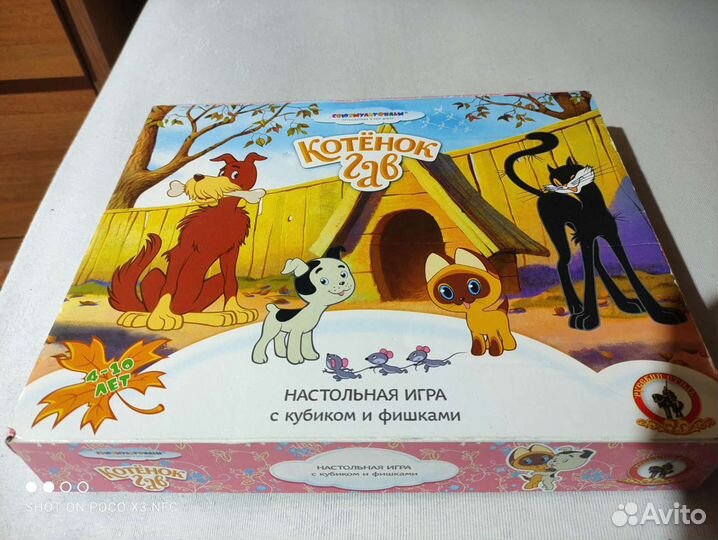 Мозаика,пазлы,игра-ходилка,книги