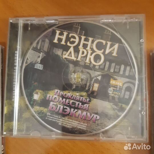 Диски игры