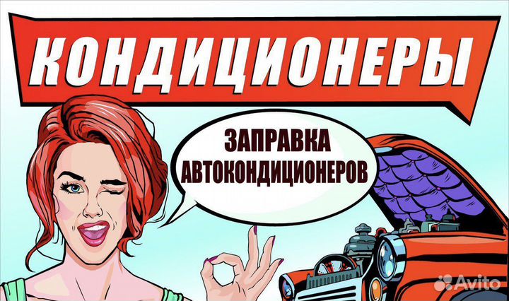 Шиномонтаж и автосервис 