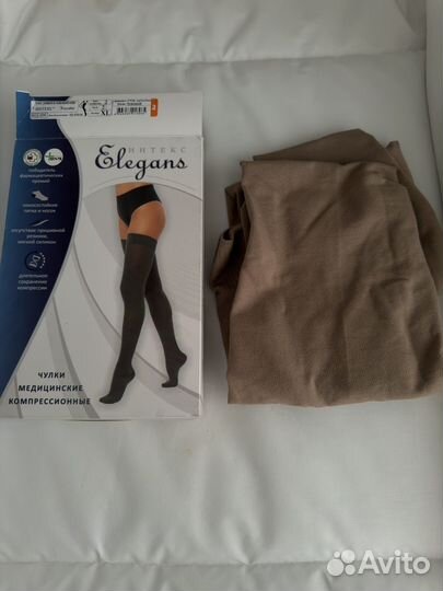 Компрессионные чулки 2 класс размер XL