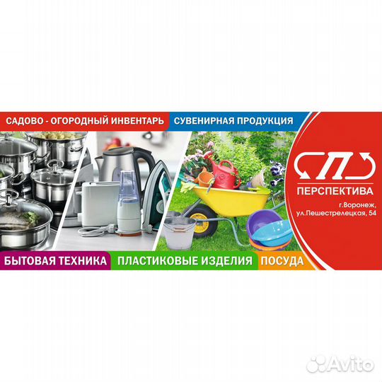 Помощник кладовщика