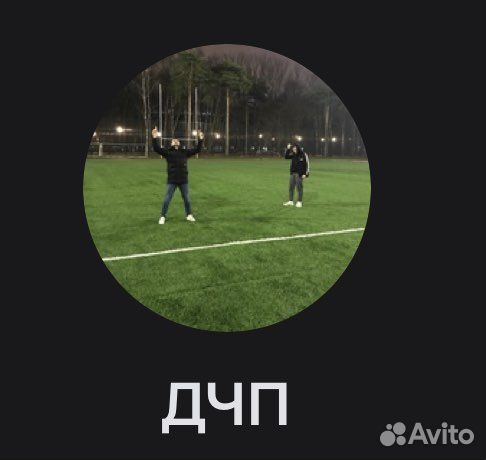 Слот на дчп