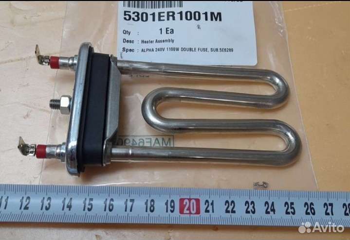 Тэн парогенератора LG