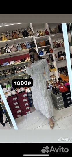 Женская одежда