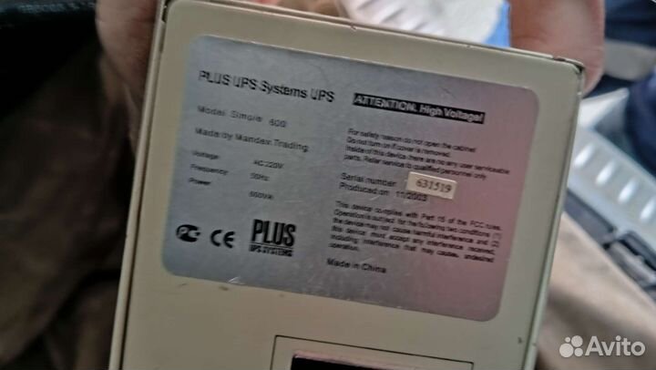 Ибп новые и Б/У, с акб и проводами, цены от