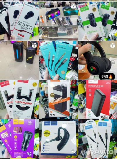 Зарядное устройство для iPhone 3.0