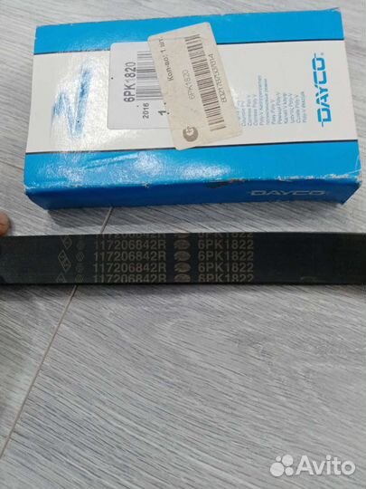 Ремень вспомогательный для Рено Логан