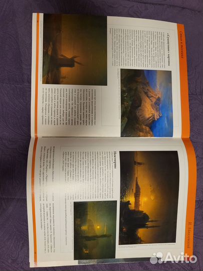 50 художников шедевры русской живописи Айвазовский