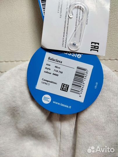 Шапка шлем Lassie Reima 46, 48 демисезон