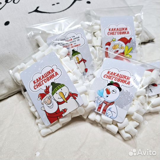 Новогодний подарок 