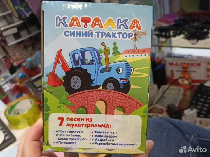 Игрушка каталка Синий Трактор Умка