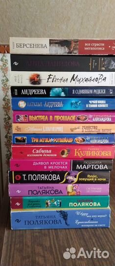 Книги женские детективы