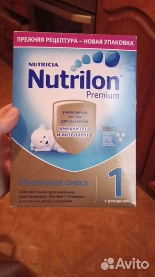 Нутрилон 1