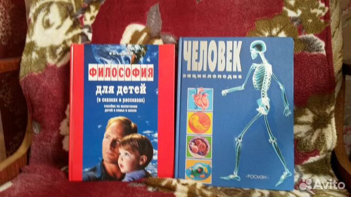 Детская энциклопедия про человека