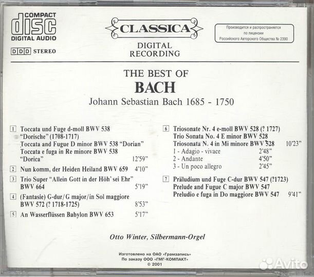 The Best of Bach - Аудио компакт-диск