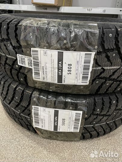 Cordiant Snow Cross 2 205/65 R16 99T