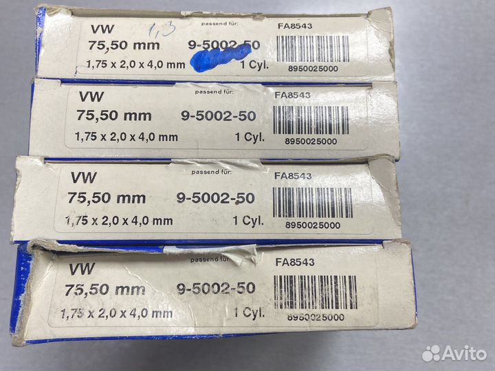 Кольца поршневые audi vw d.75,5 1,75x2x4