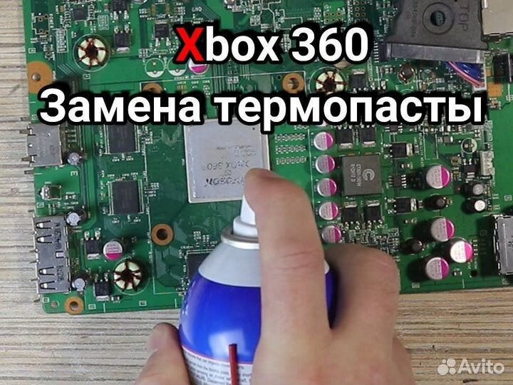 Ремонт и настройка игровых приставок выезд на дом