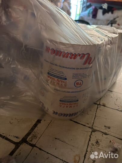 Туалетная бумага