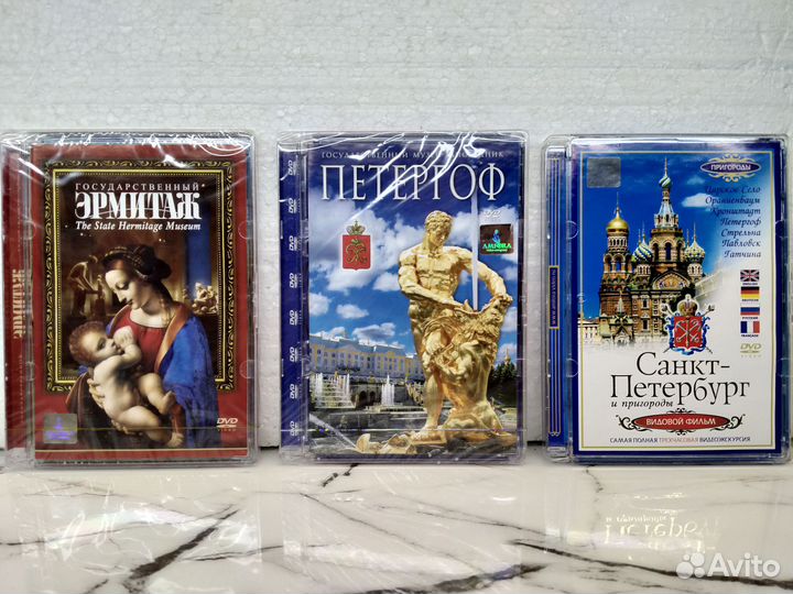 Санкт-Петербург Петергоф Эрмитаж Путешествие DVD