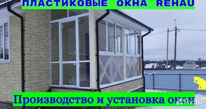 Остекление окон и балконов пвх