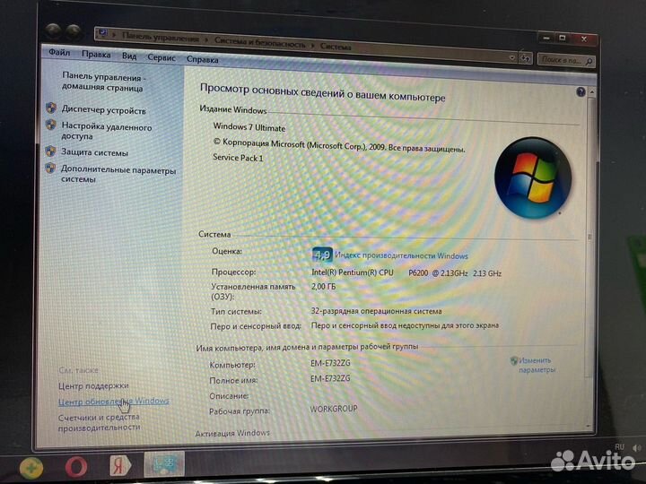 Ноутбук EMachines