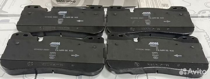 Колодки тормозные bmw М5 F90,F95,F96
