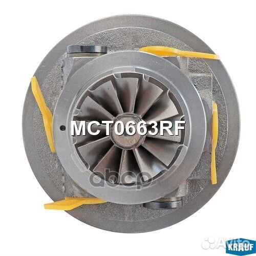Картридж для турбокомпрессора mct0663rf Krauf