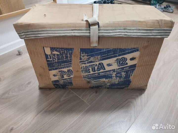 Пылесос СССР Ракета 12 1986 г