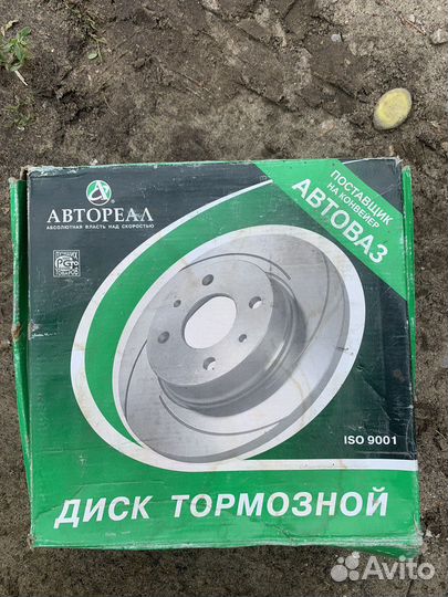 Тормозные диски ваз 2109
