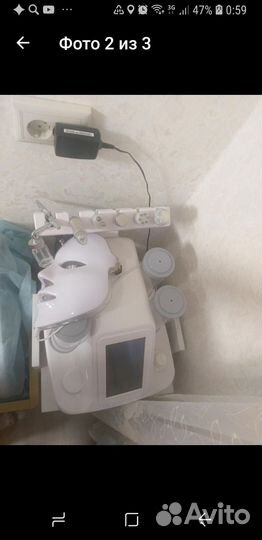 Косметологический комбайн