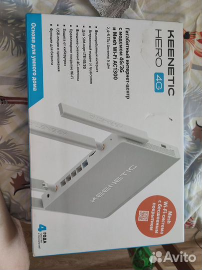 Роутер keenetic hero 4g