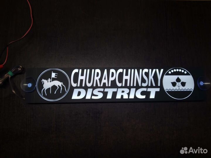 Светодиодные таблички на лобовое стекло