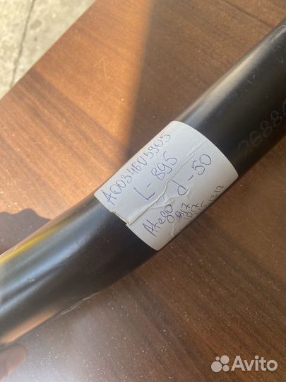 Тяга рулевая продольная mercedes atego