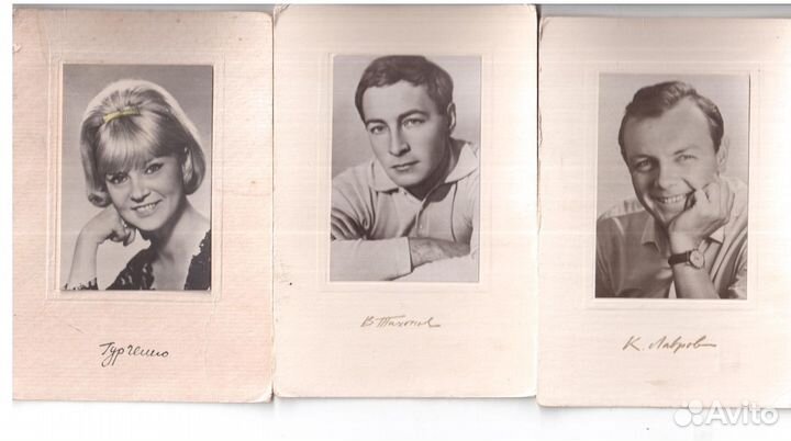 Старые открытки с фотографиями советских актеров