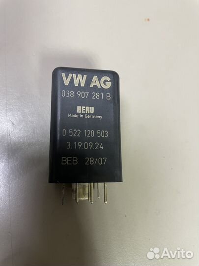 Реле 457 свечей накала Ауди А6 С6 А8 Д3 А4 Б8 А5