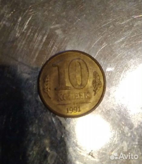 Монеты медные СССР и РФ