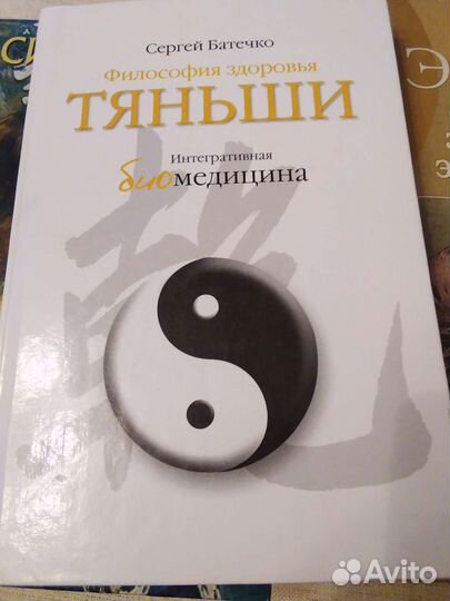 Книги по медицине