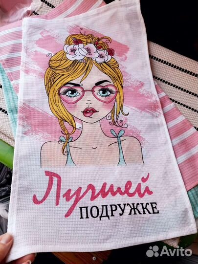 Кухонные полотенца