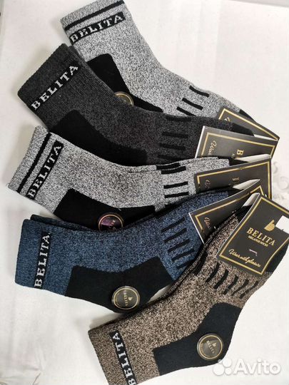 Носки подростковые (термо), новые