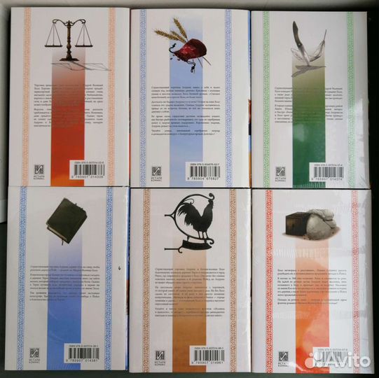 Ранобэ Волчица и пряности