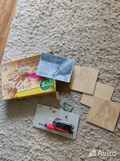 Аппарат для выжигания по дереву