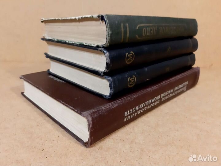 Техническая, справочная, учебная литература СССР